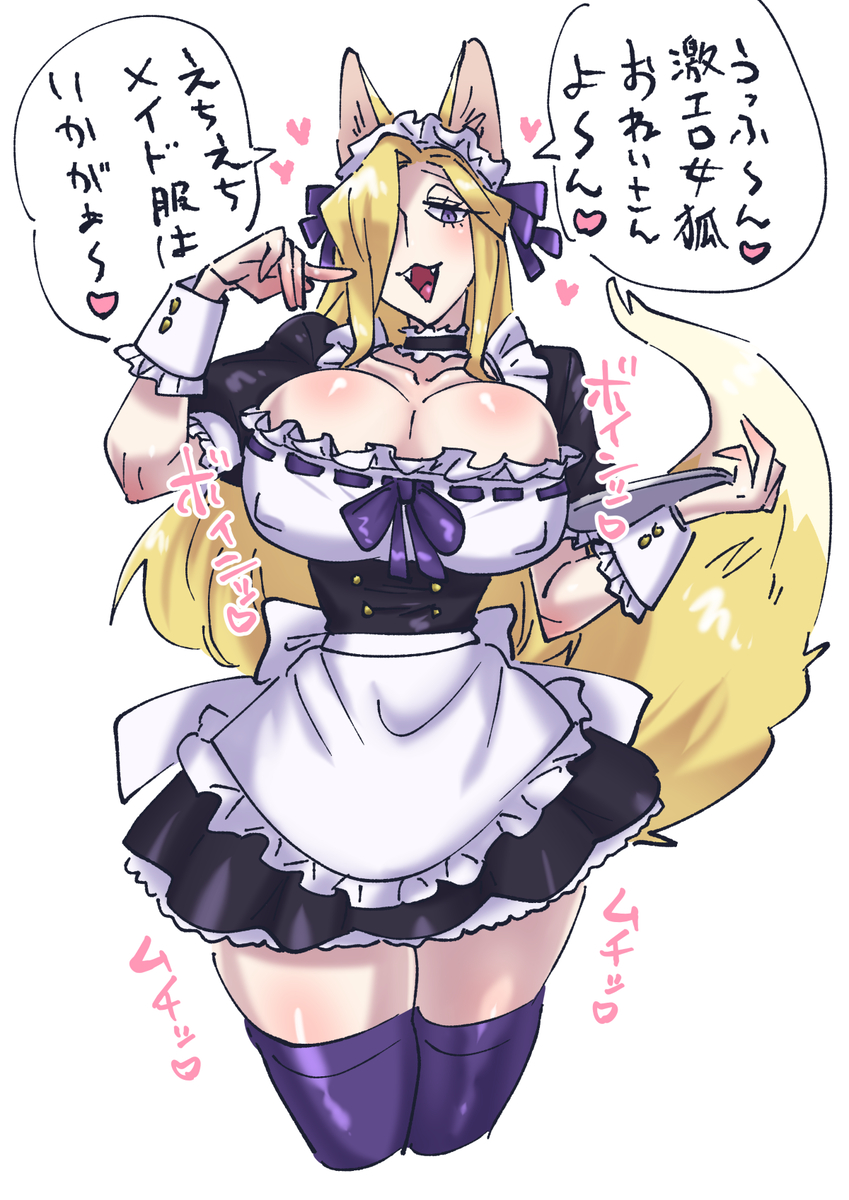 This is a pixiv picture whose title is 化け狐おじさん3.