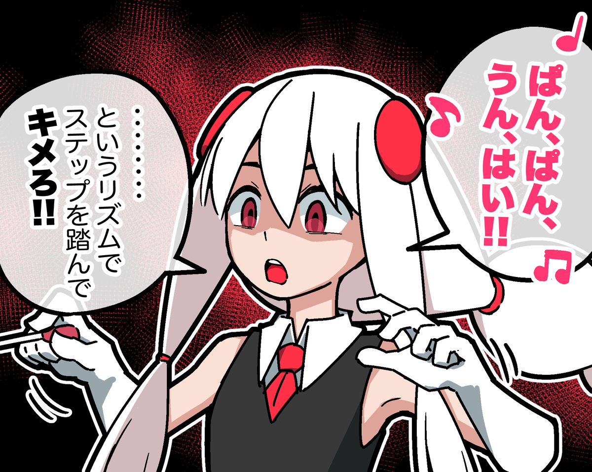 This is a pixiv picture whose title is チュートリアルナーラ.