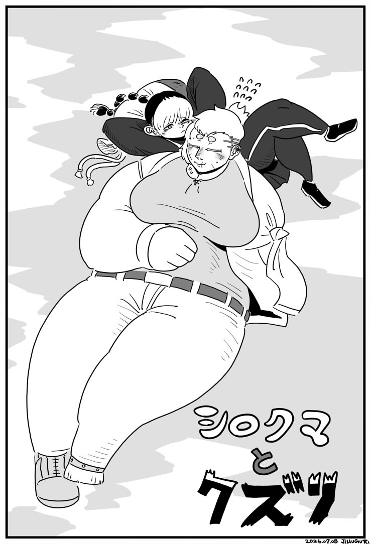 This is a pixiv picture whose title is シロクマとクズリ おまけ.