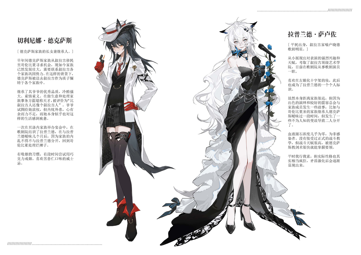 This is a pixiv picture whose title is 少主x歌星私设.