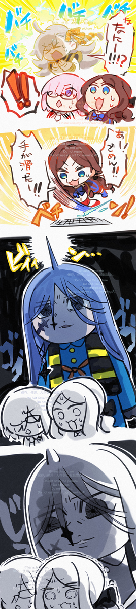 This is a pixiv picture whose title is うさみ鬼太郎アズライール.