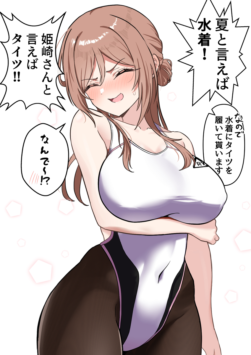 This is a pixiv picture whose title is 実装お待ちしております☀️.