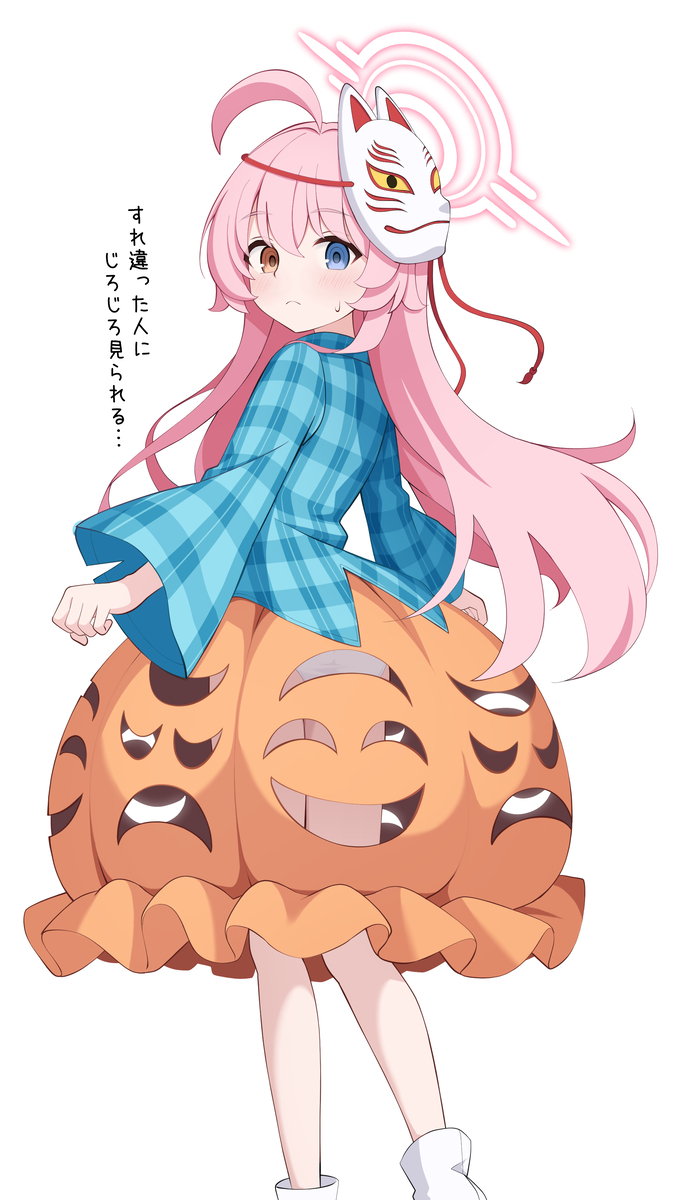 This is a pixiv picture whose title is ホシノ (秦こころ衣装) その2.