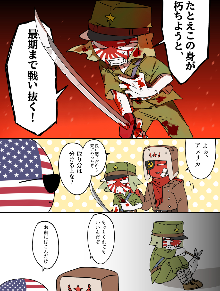 This is a pixiv picture whose title is リクエスト編.
