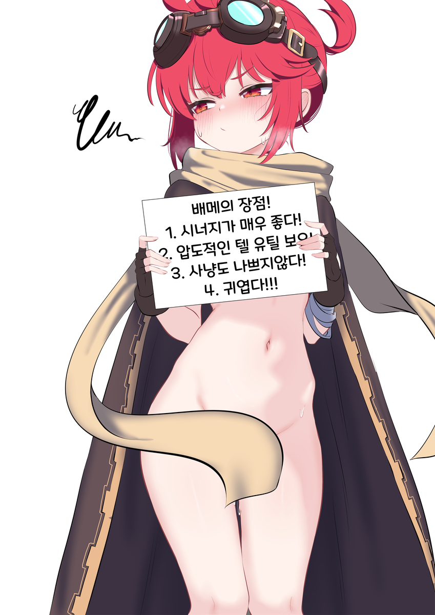 This is a pixiv picture whose title is 메이플스토리 배틀메이지.