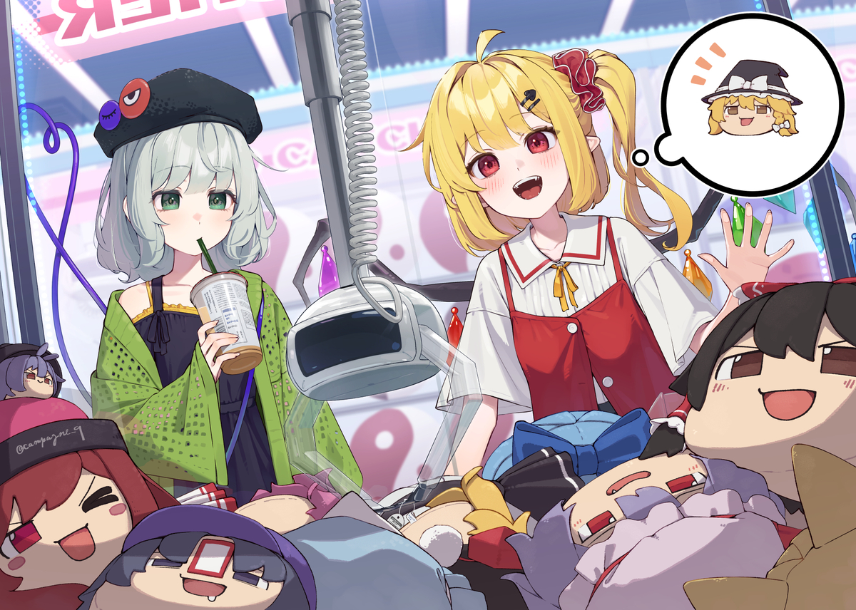 This is a pixiv picture whose title is 違うそれじゃない.