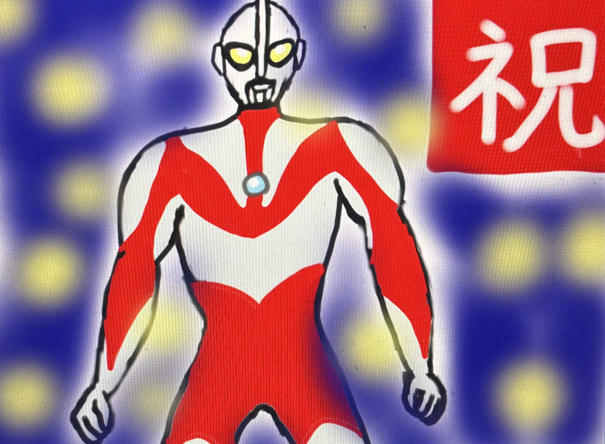 This is a pixiv picture whose title is ㊗️ウルトラマン60周年⭐️⭐️.