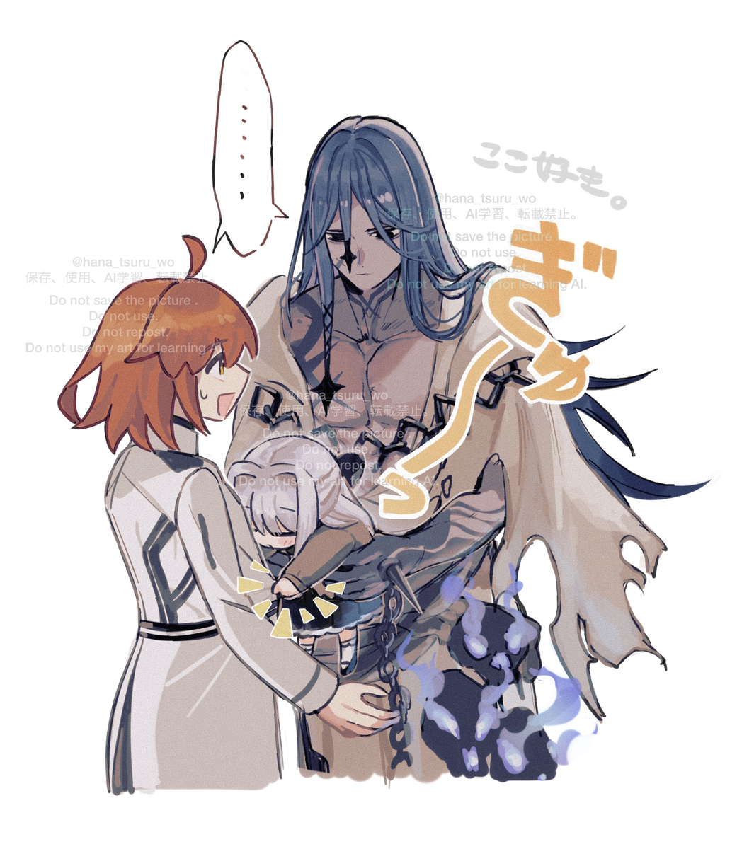 This is a pixiv picture whose title is アズライールとぐだ子とグレイちゃん.