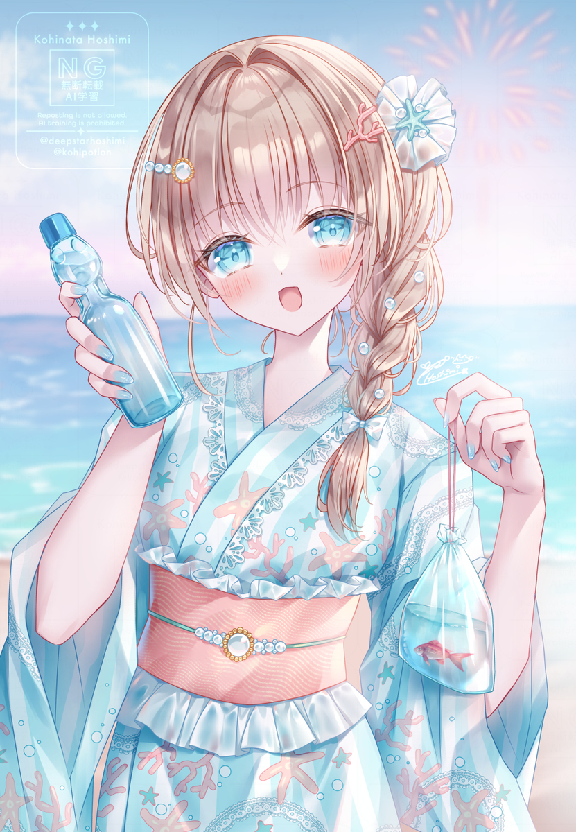 This is a pixiv picture whose title is マーメイド浴衣🪸🫧.