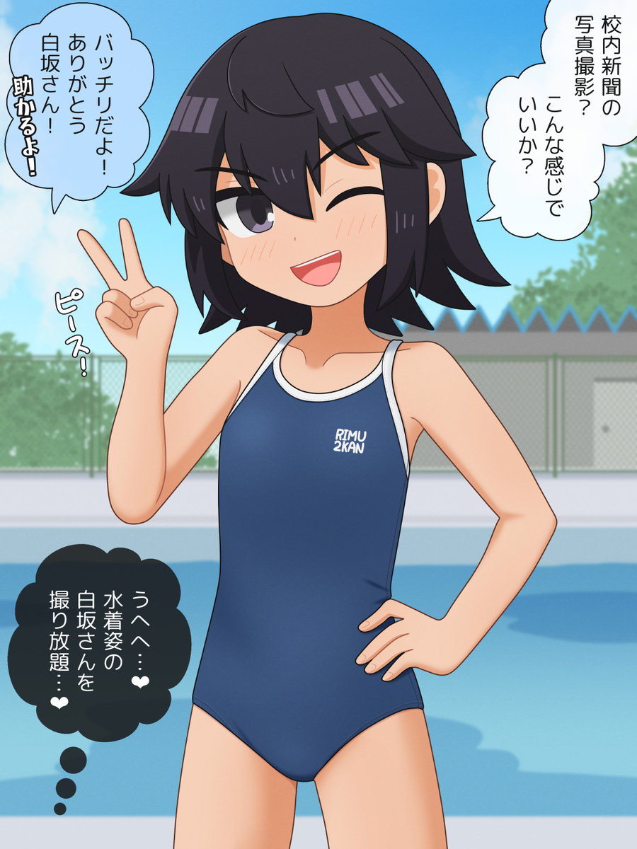 This is a pixiv picture whose title is プール日和.