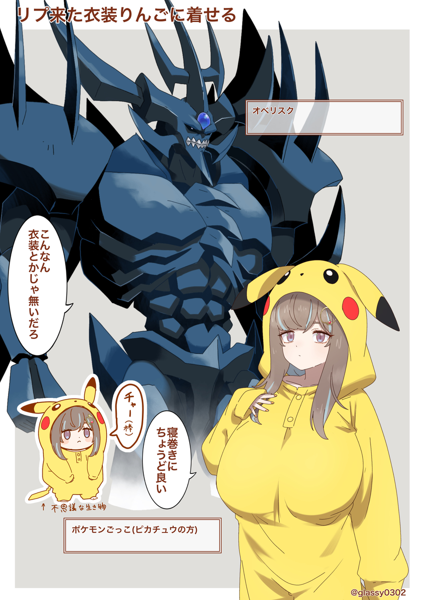 This is a pixiv picture whose title is ついったーの絵.