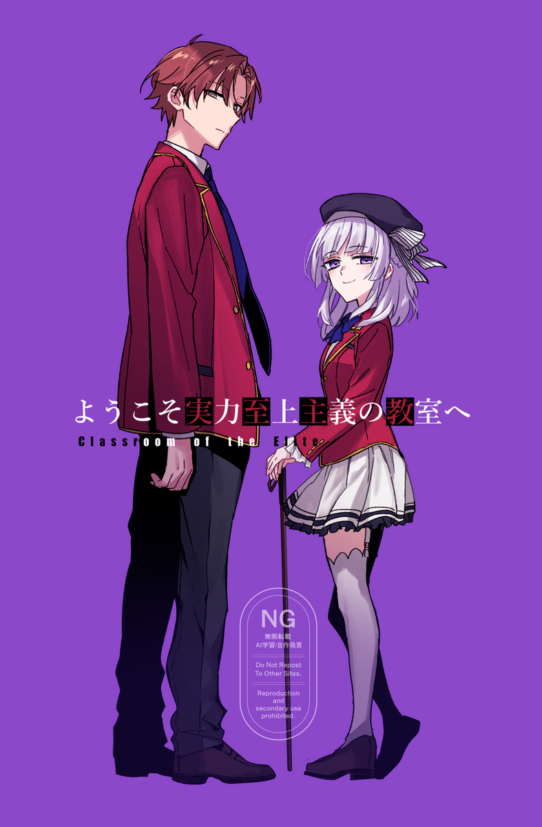This is a pixiv picture whose title is よう実LOG2.