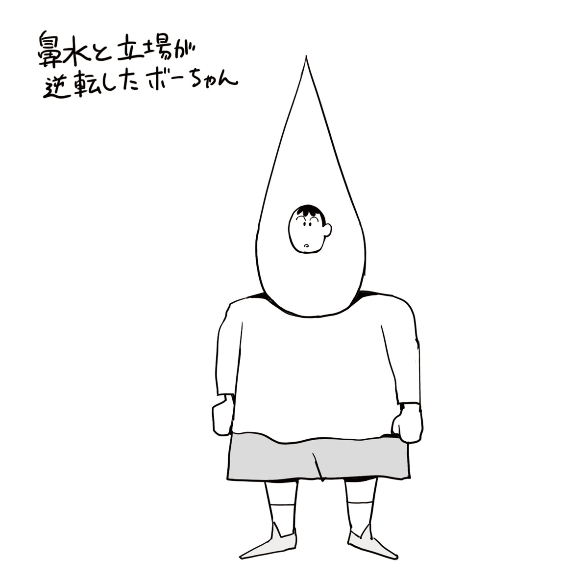 This is a pixiv picture whose title is 無題.