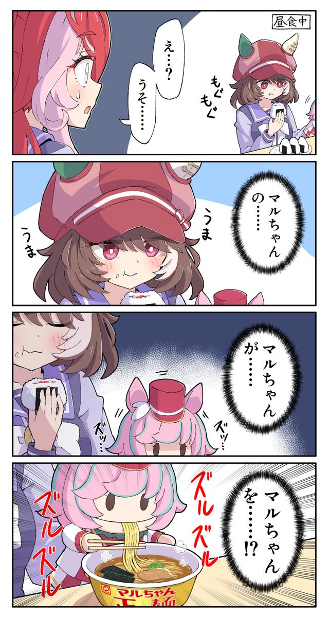 This is a pixiv picture whose title is 食事.