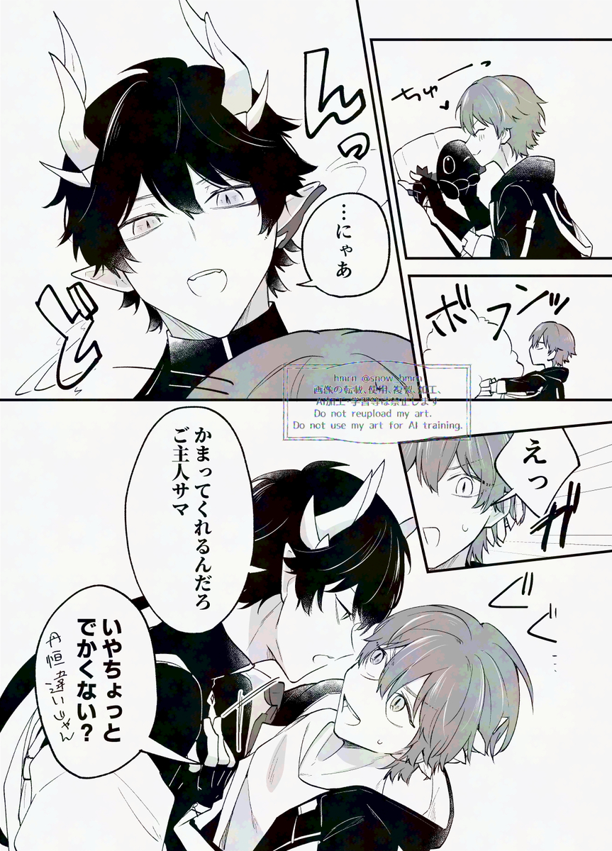 This is a pixiv picture whose title is 【通販中】イベントお疲れさまでした2.