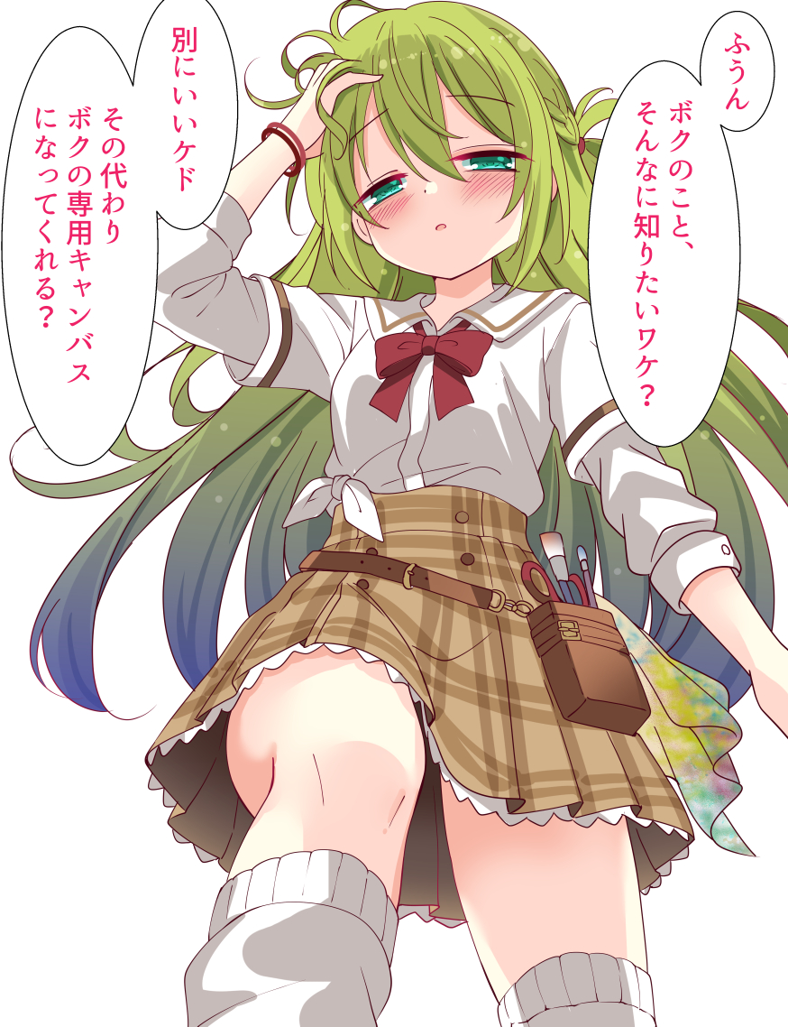 This is a pixiv picture whose title is ボクっ娘アリナ.