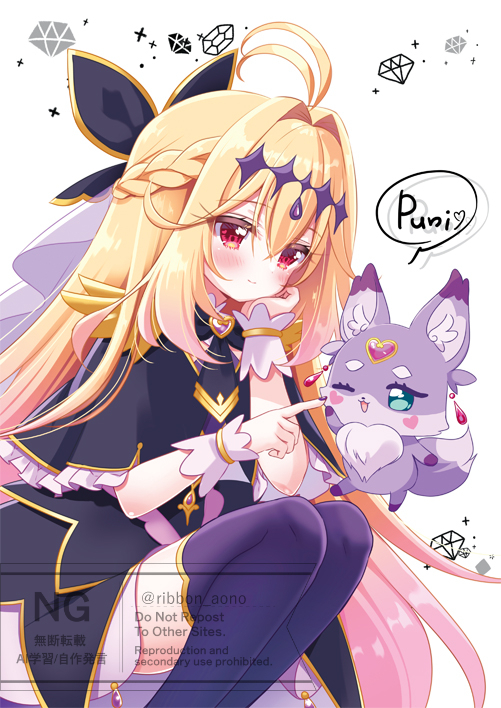 This is a pixiv picture whose title is アルカナシャドウとマシュタン.