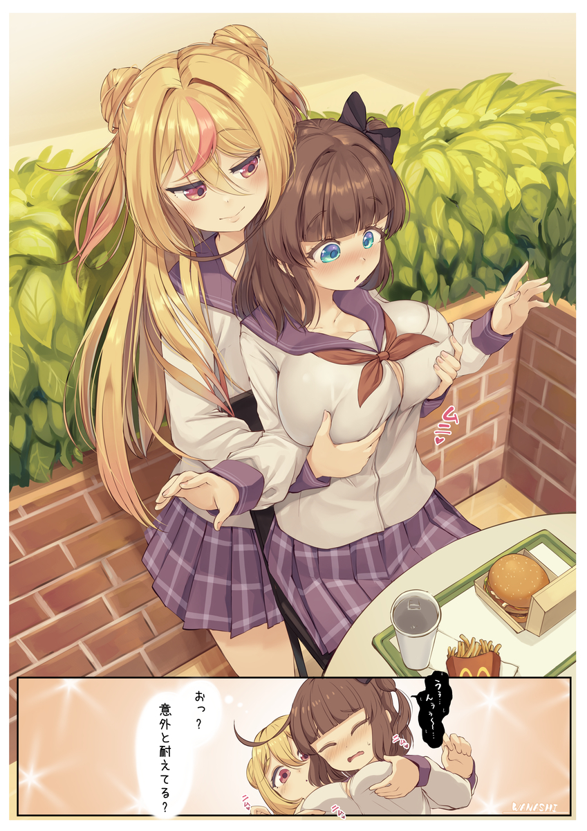 This is a pixiv picture whose title is ずっしり.