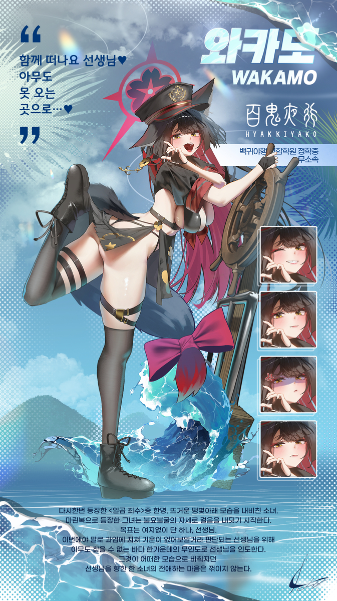 This is a pixiv picture whose title is 무제.
