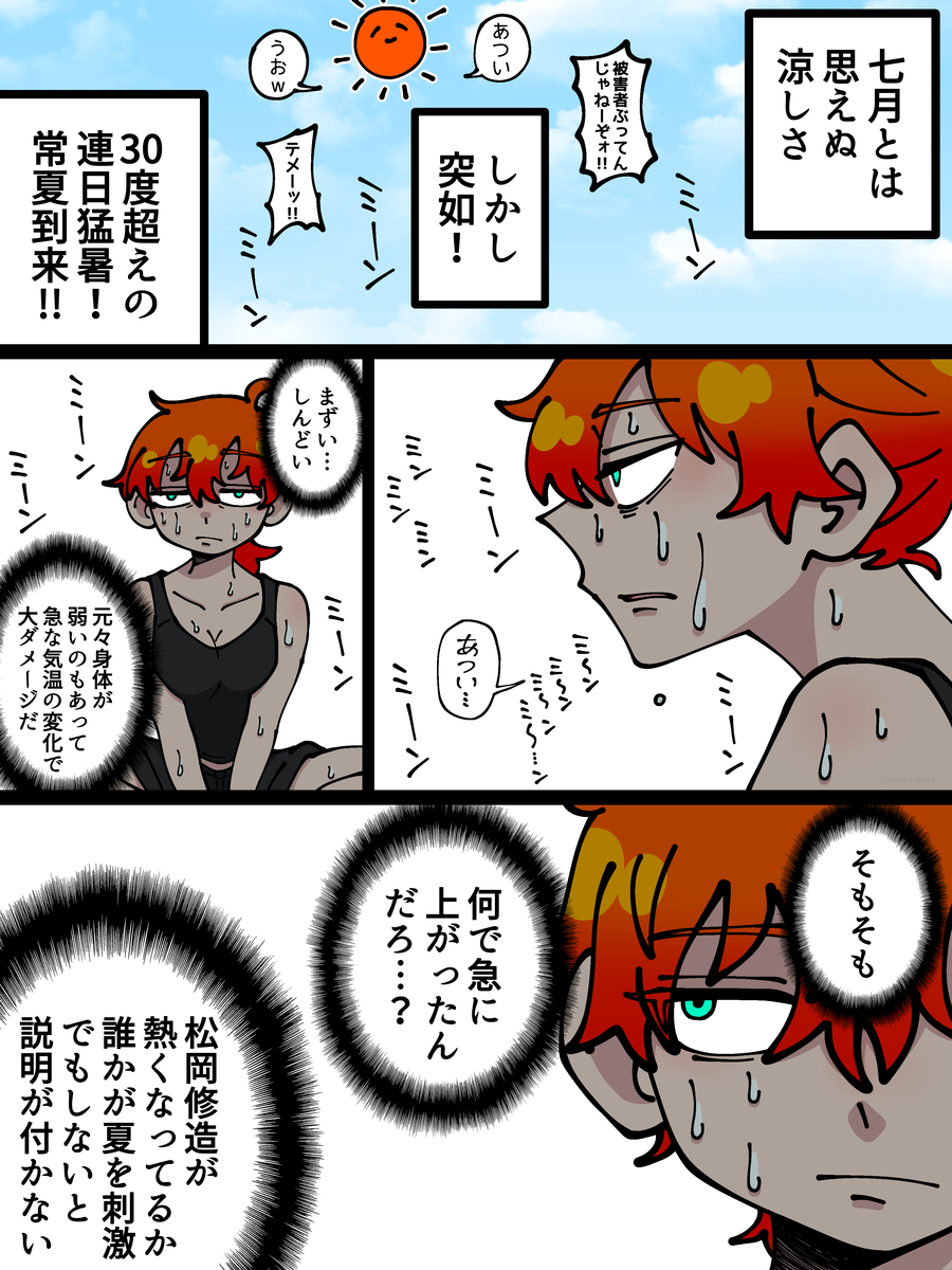 This is a pixiv picture whose title is 日記です。.