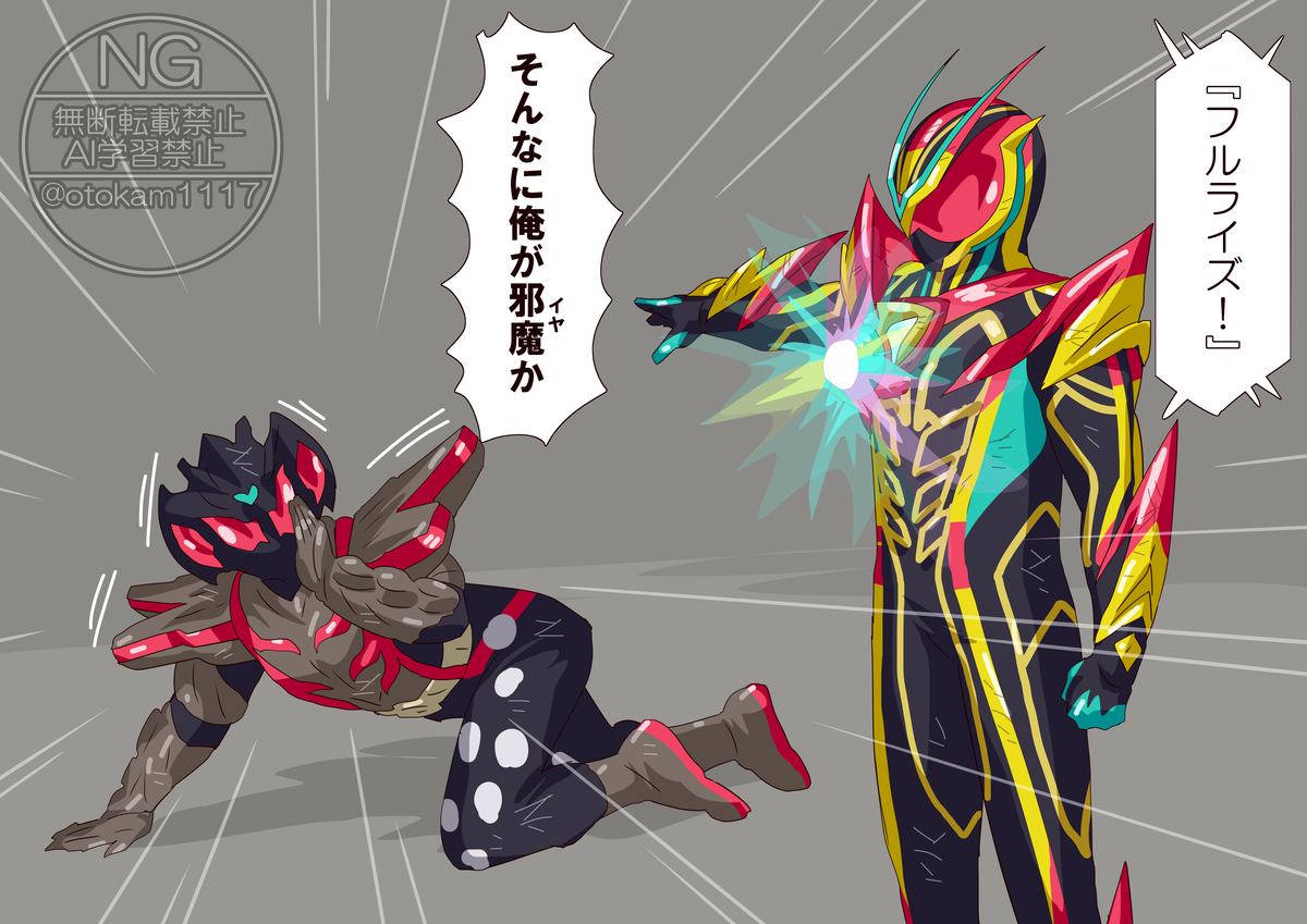 This is a pixiv picture whose title is ゼッツまとめ44.