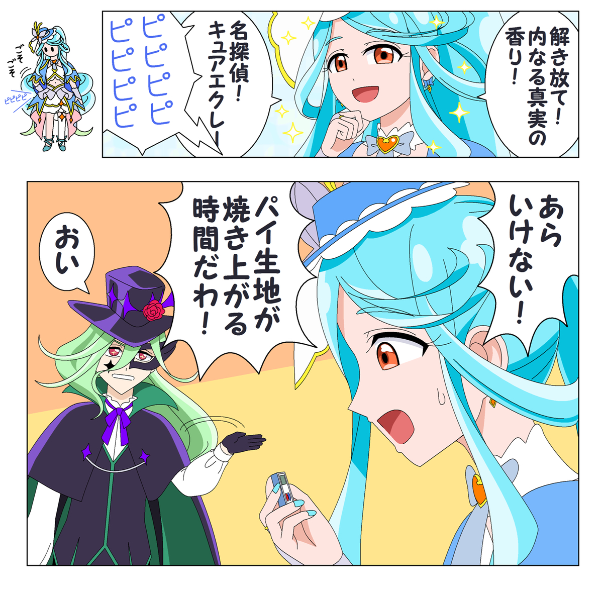 This is a pixiv picture whose title is 鎧武パロ.