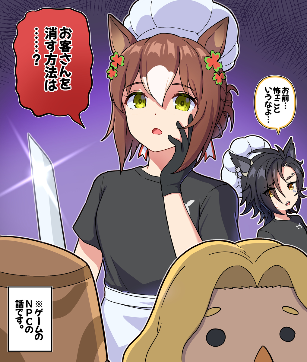 This is a pixiv picture whose title is (ゲーム実況)しれっと怖いこと言う殿下.