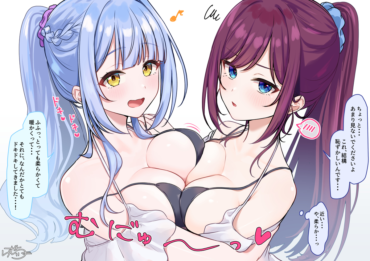 This is a pixiv picture whose title is 青髪ちゃんとメイドちゃん.
