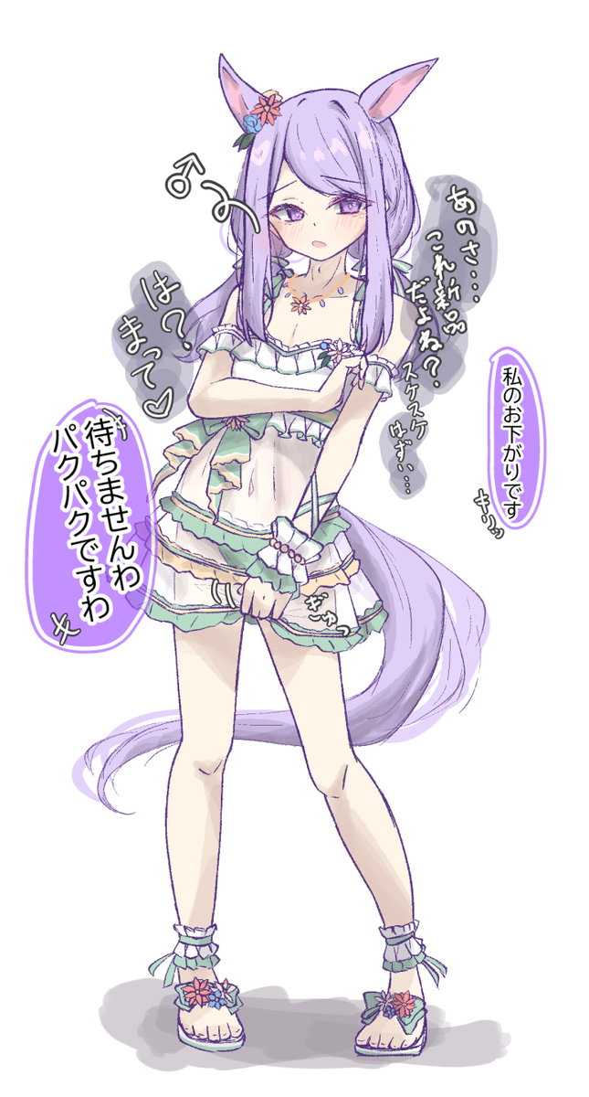 This is a pixiv picture whose title is 無題.
