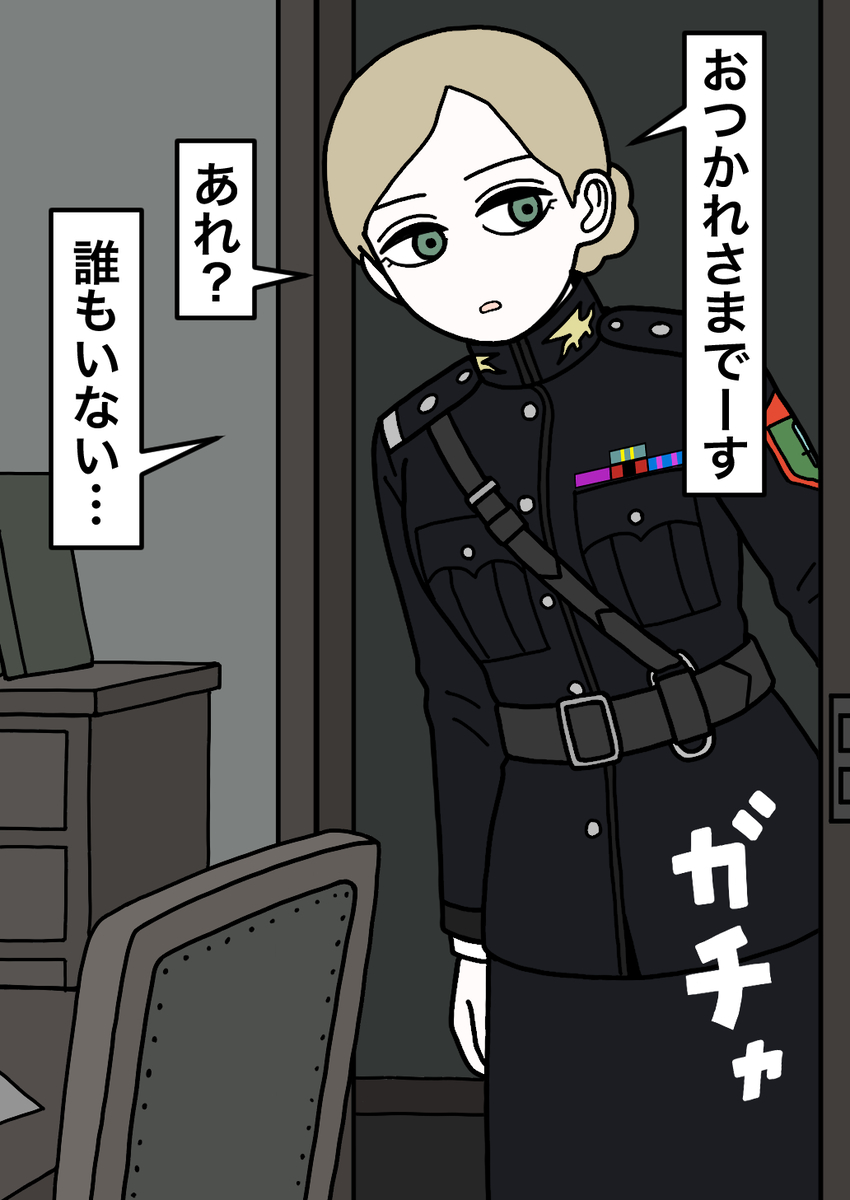 This is a pixiv picture whose title is 上官と部下62.