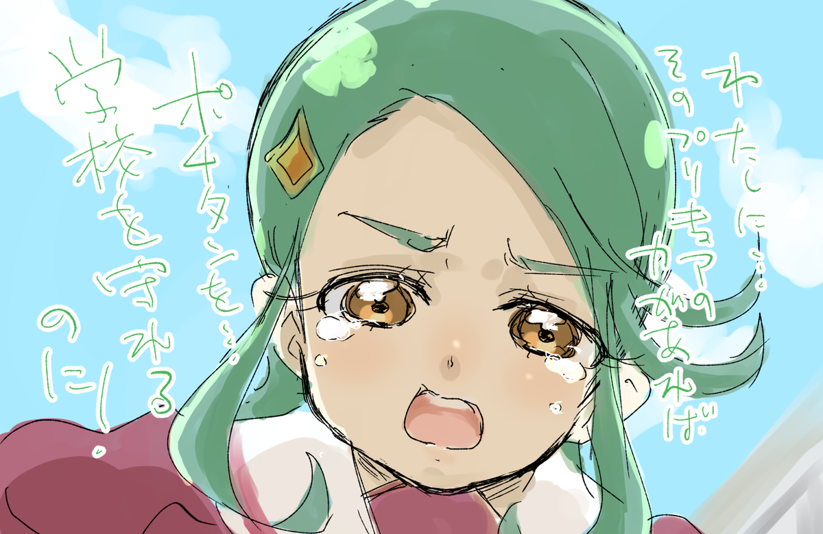 This is a pixiv picture whose title is 名探偵プリキュア！ 24話.