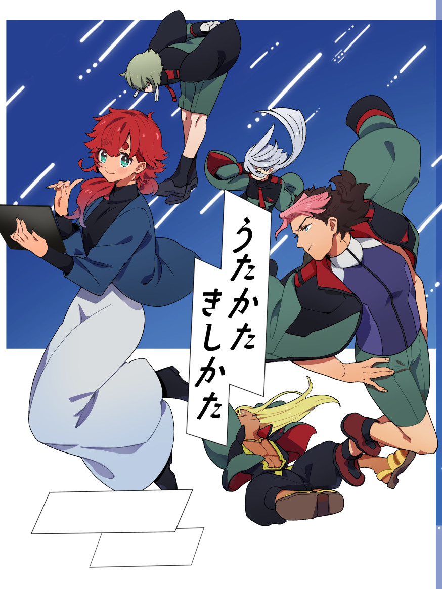 This is a pixiv picture whose title is おとなスレッタが彼らと交流する話.
