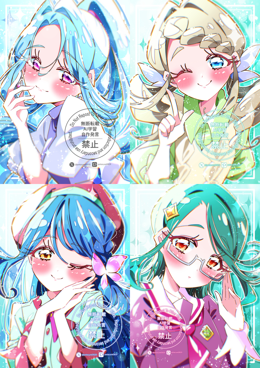 This is a pixiv picture whose title is キュアエクレールの正体は誰？.