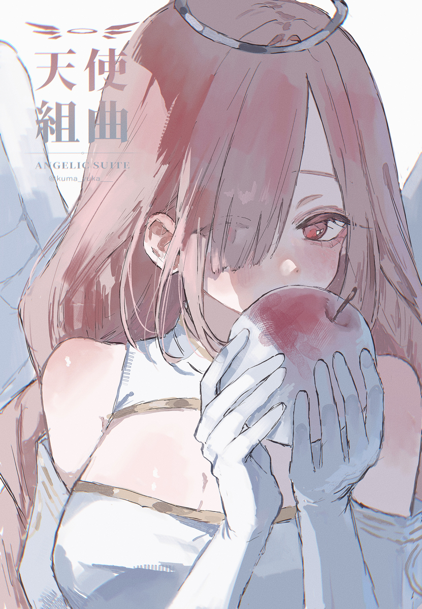 This is a pixiv picture whose title is セアリア.