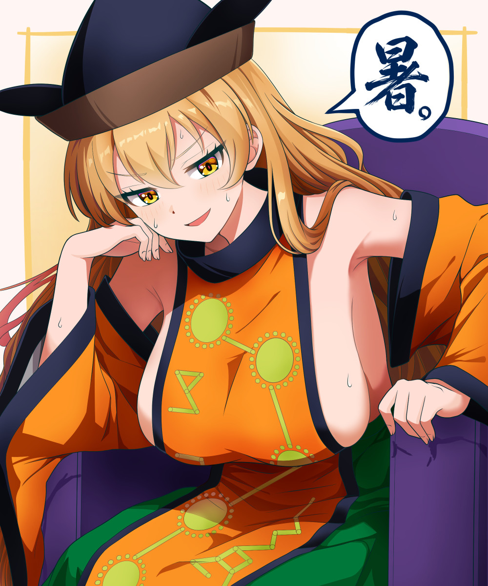This is a pixiv picture whose title is 避暑怠惰の絶対秘神.