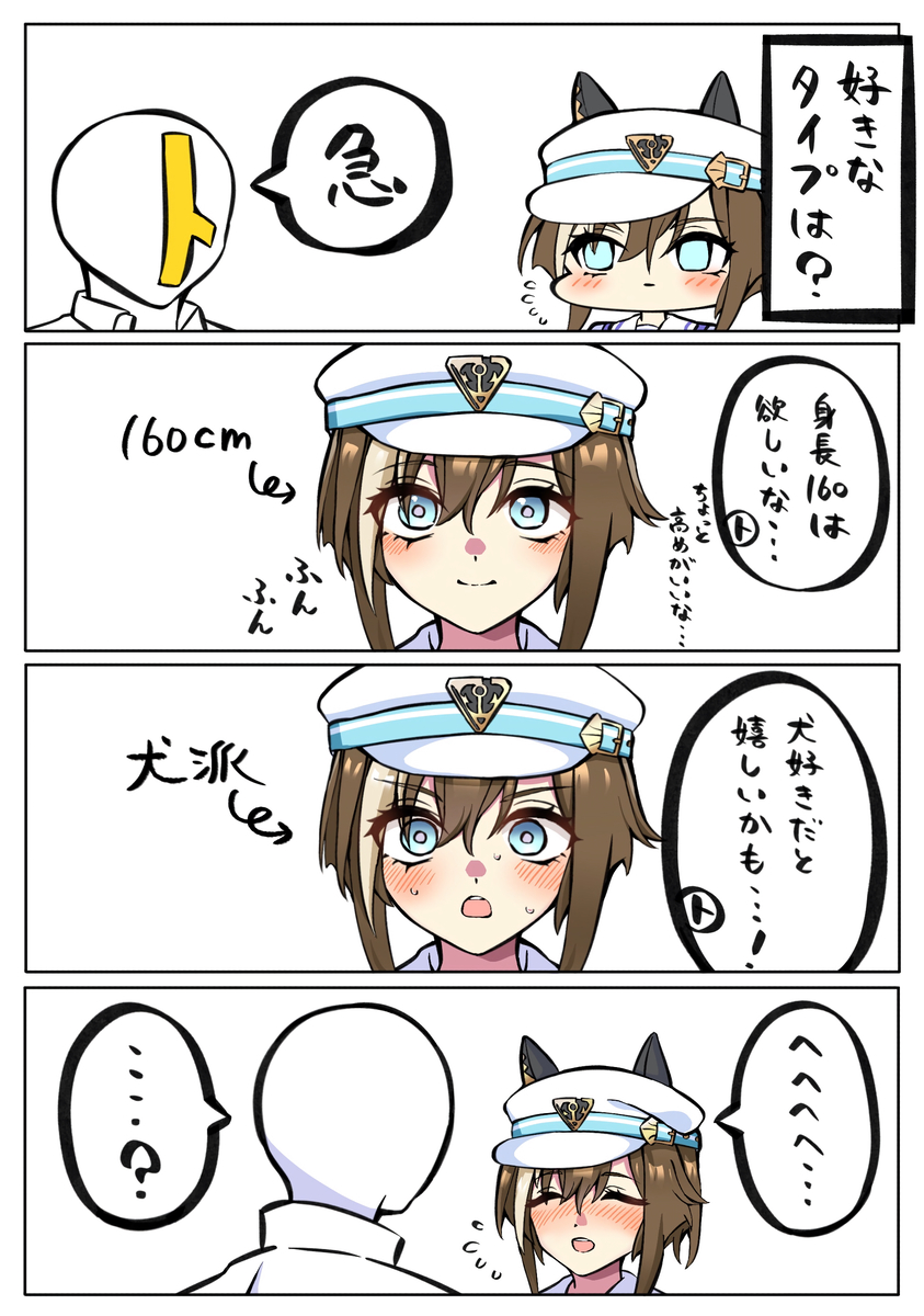 This is a pixiv picture whose title is 僕かも.