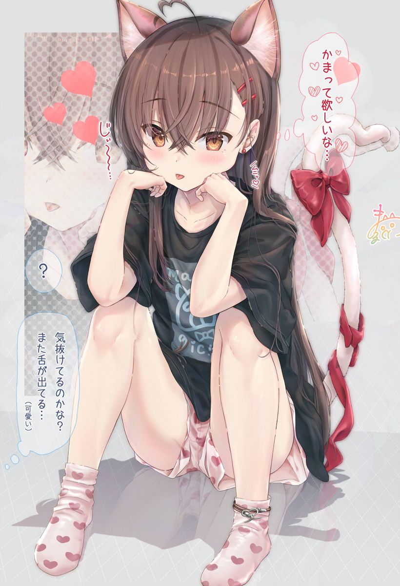 This is a pixiv picture whose title is 『ねぇ･･･。かまって、ほしい…』.