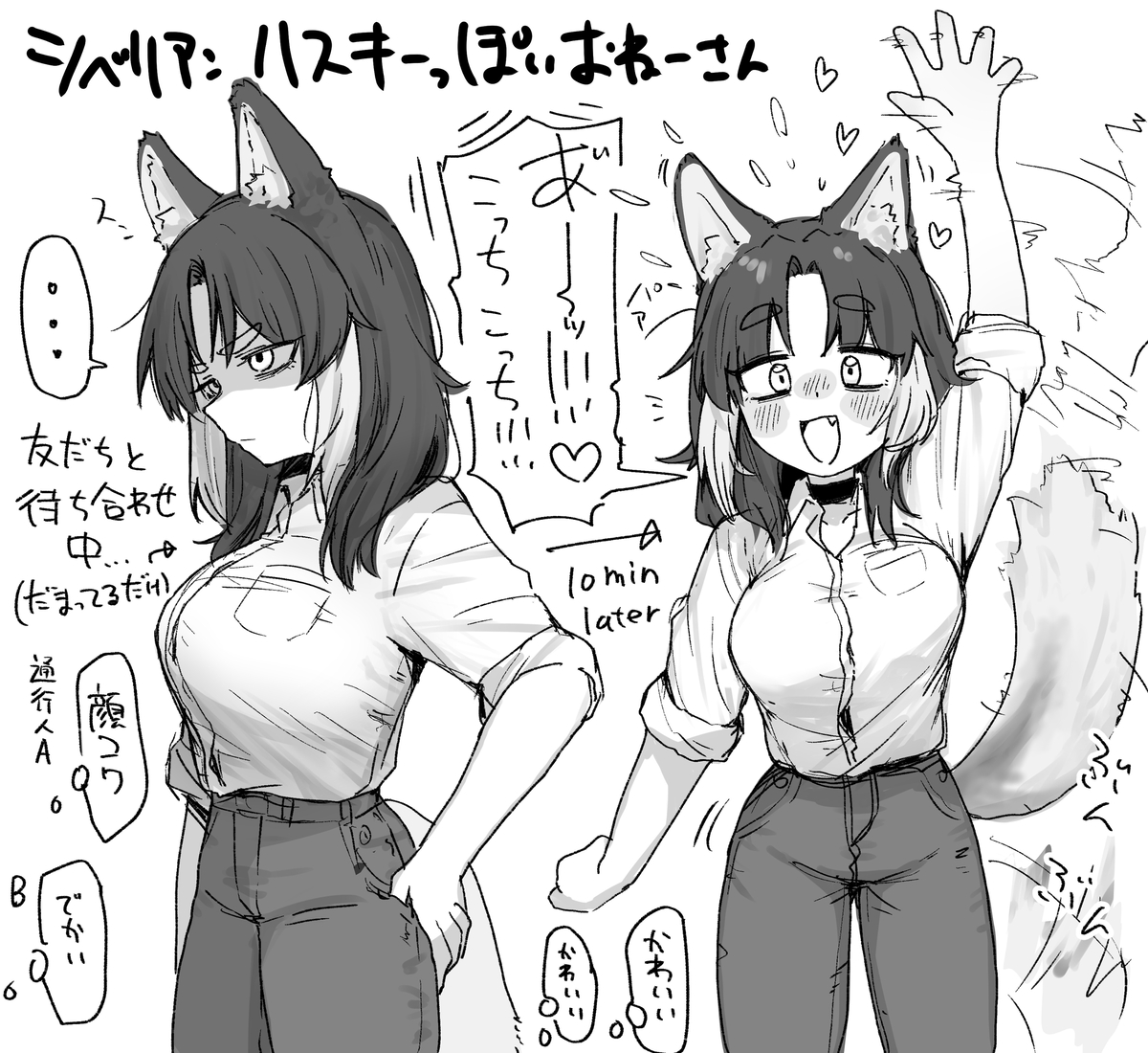 This is a pixiv picture whose title is ゆるいケモ妄想.