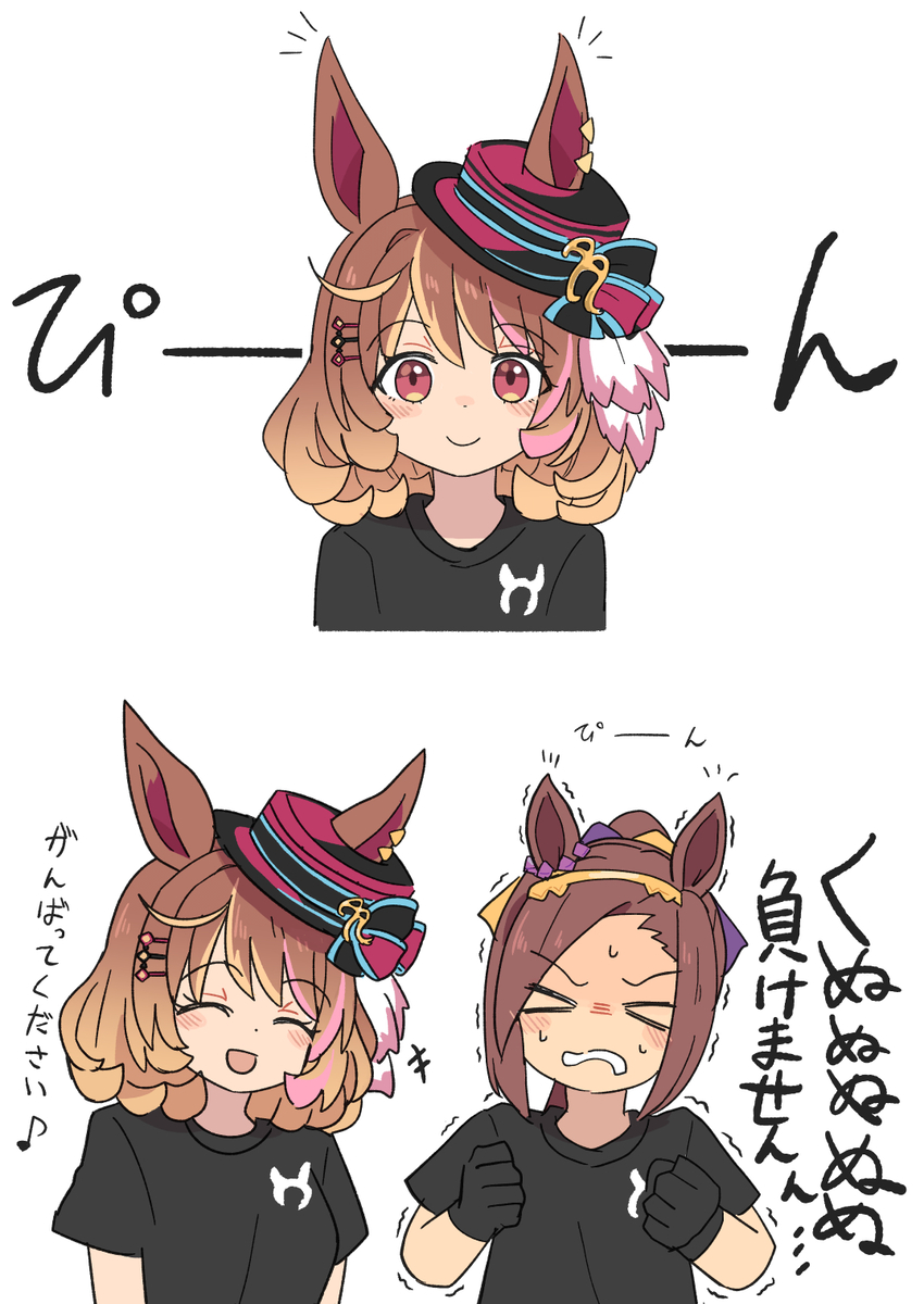 This is a pixiv picture whose title is おみみバトル.