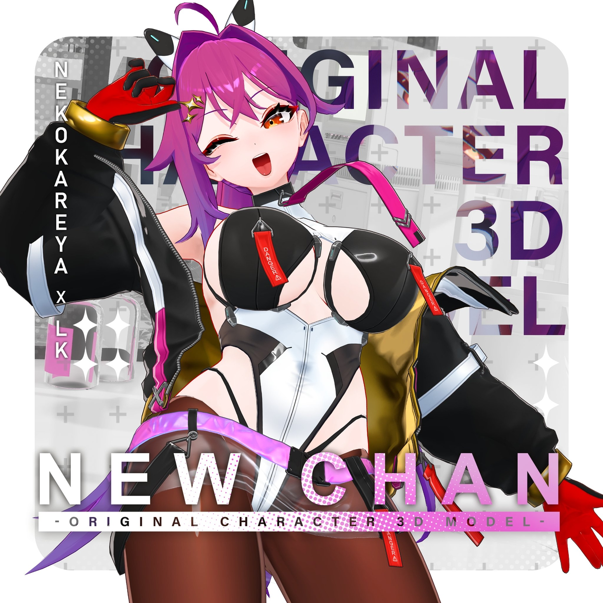 This is a pixiv picture whose title is 「ニューちゃん (パンクスーツ）」の3Dモデルデータ無料配布中.