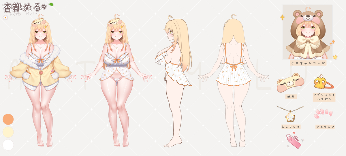 This is a pixiv picture whose title is 【Vtuber】💛杏都める🏵️新衣装.