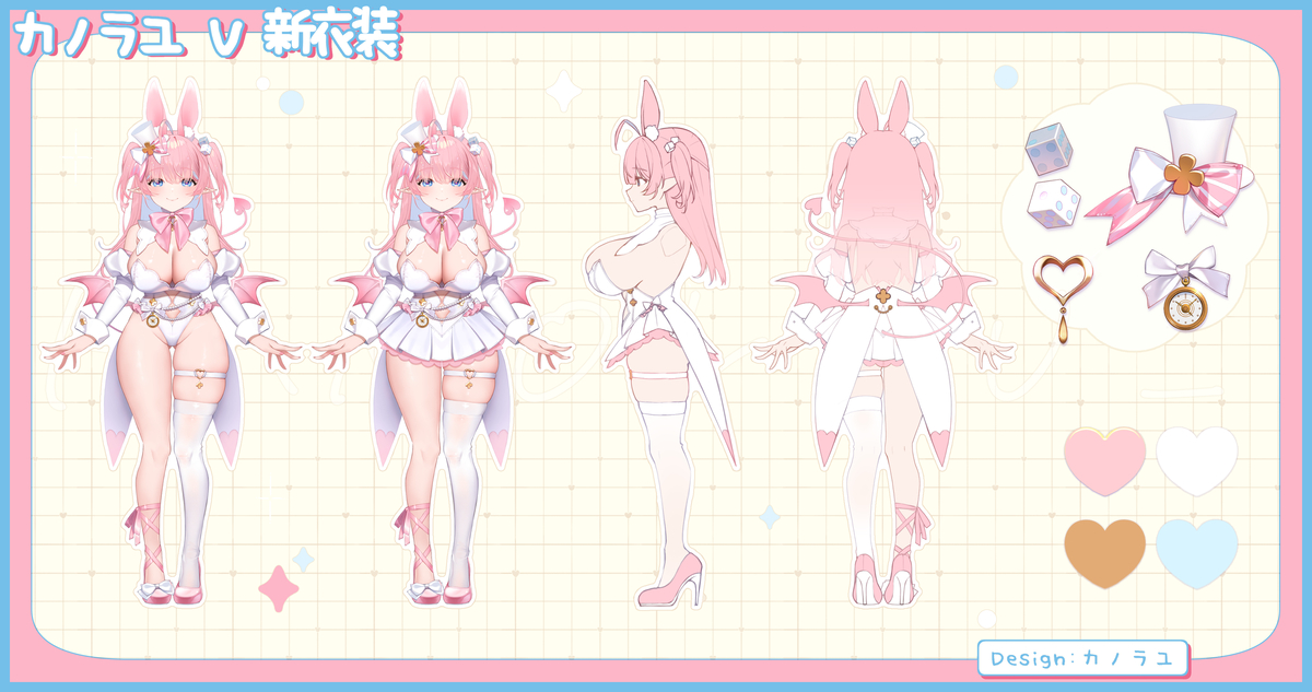 This is a pixiv picture whose title is 【Vtuber】カノラユV🍙新衣装.