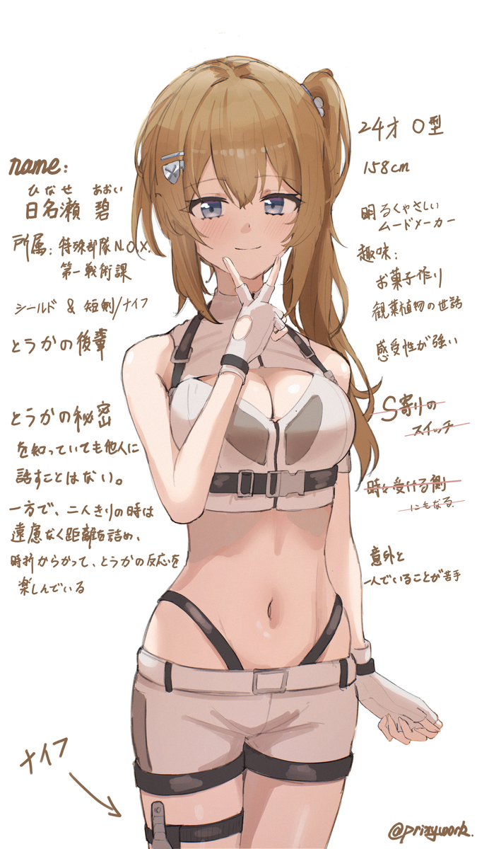 This is a pixiv picture whose title is OCその二.