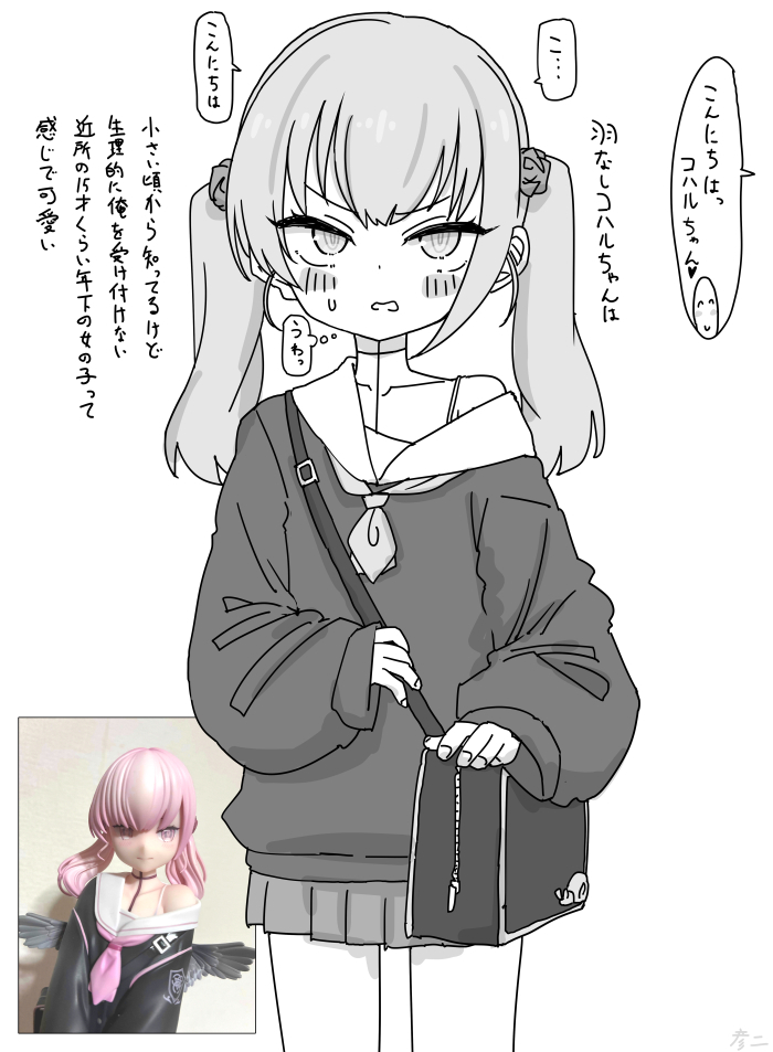 This is a pixiv picture whose title is 最近描いた絵とか.