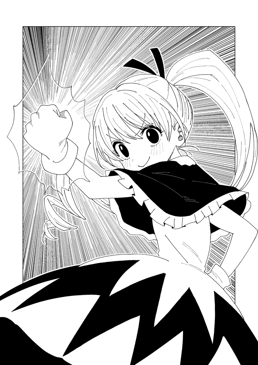 This is a pixiv picture whose title is ビスケ.