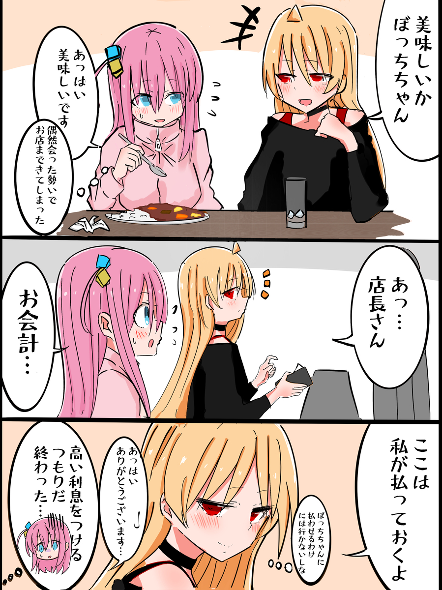 This is a pixiv picture whose title is 星ぼ🍛.