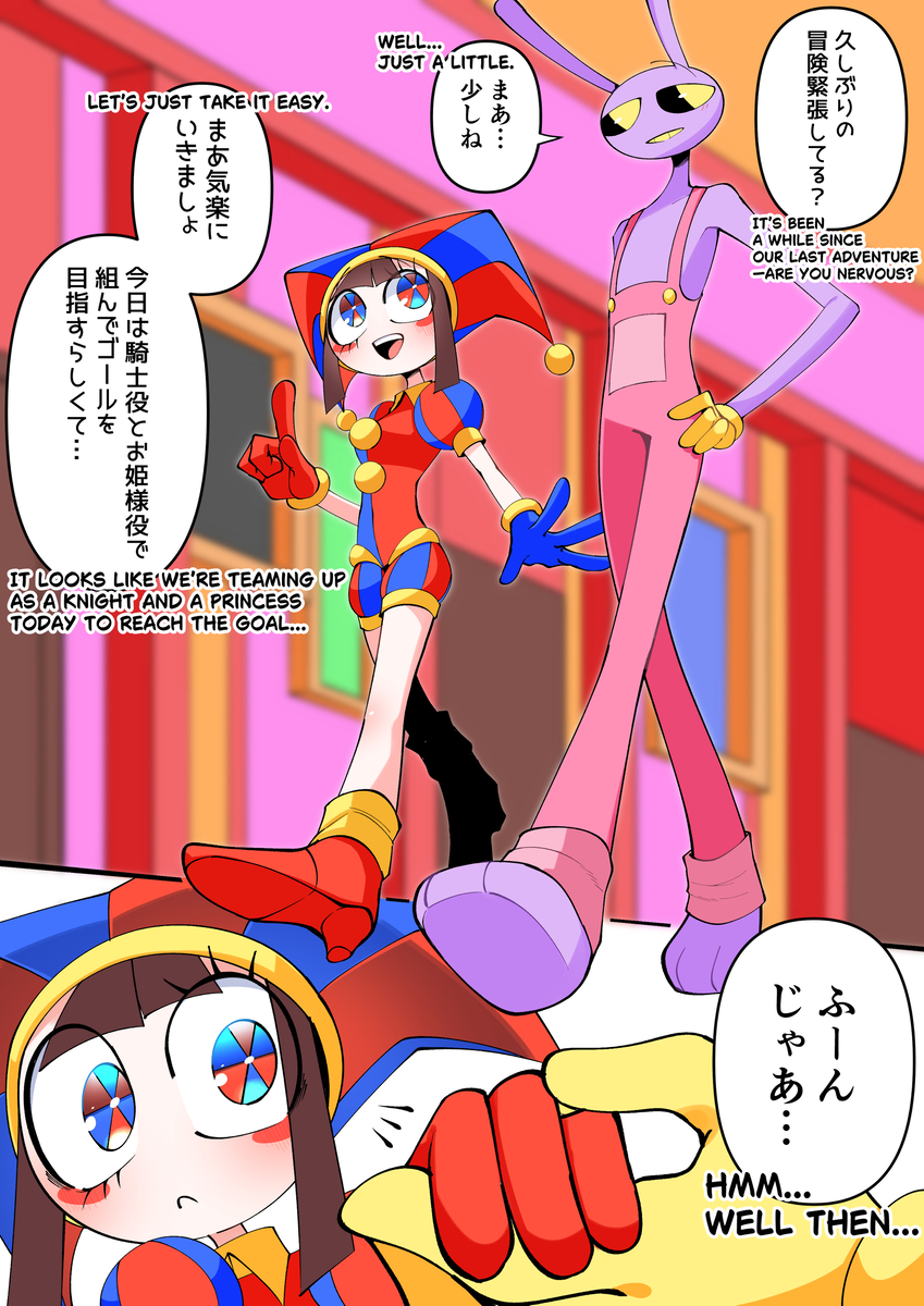 This is a pixiv picture whose title is 復活して毒気がなくなったジャックス.