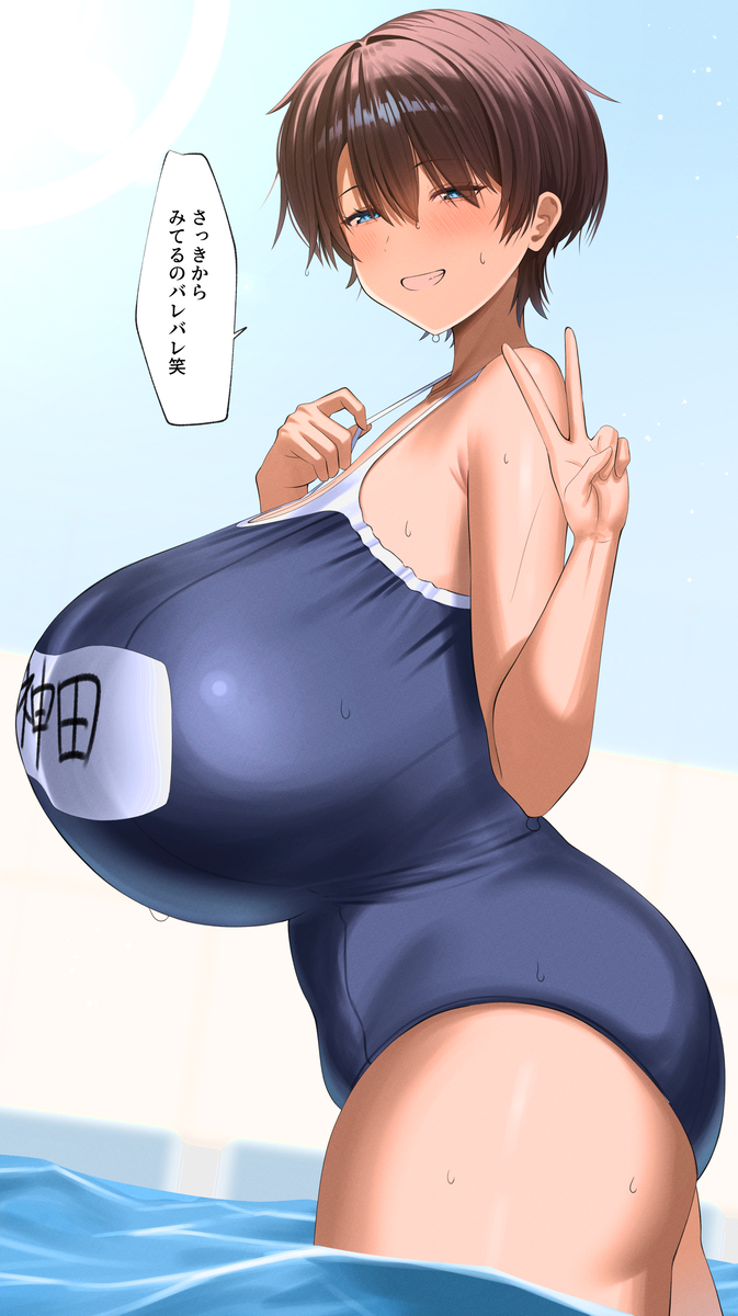This is a pixiv picture whose title is OC神田ちゃん.