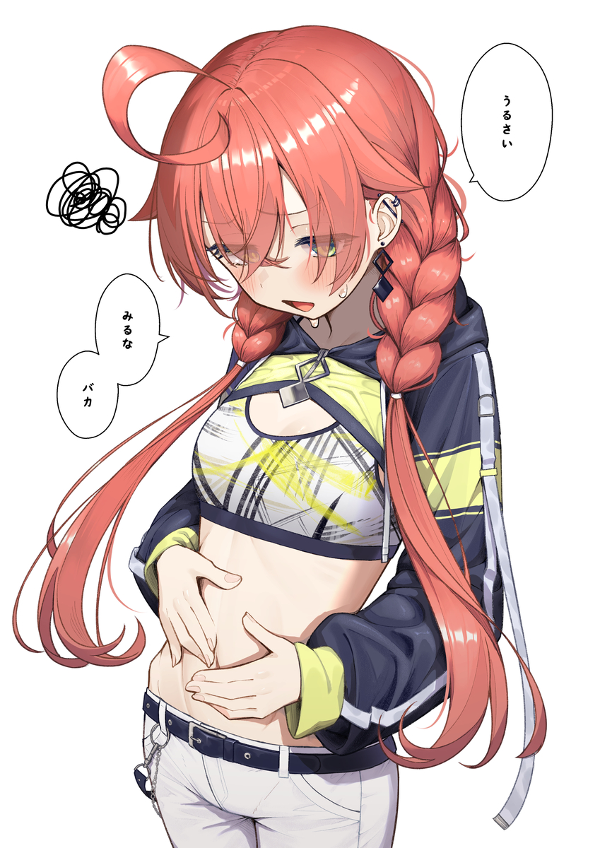 This is a pixiv picture whose title is おへそ出してたらおなか冷えちゃうよ.