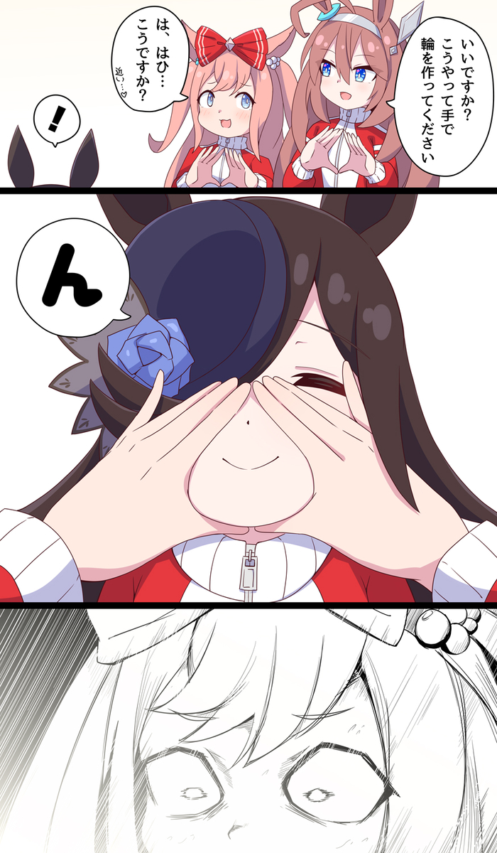 This is a pixiv picture whose title is 衝撃に備えろ！.